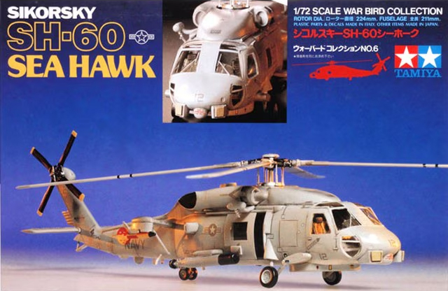 Сборная модель Sikorsky SH-60 Sea Hawk