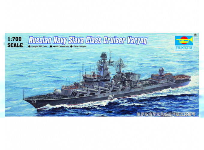 Сборная модель Ракетный крейсер  "Варяг"