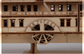 Сборная модель Пароход Н.В. Гоголь (клей в комплекте)