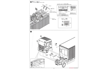 Сборная модель Hino Profia Teravie-FR Histar Short Reefer SLX400