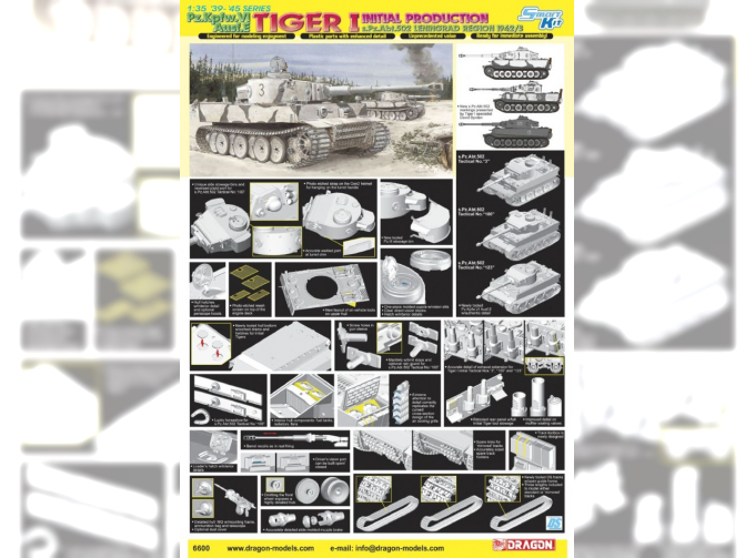 Сборная модель Танк Tiger I Initial Production s.Pz.Abt.502 (Leningrad Region 1942/43)