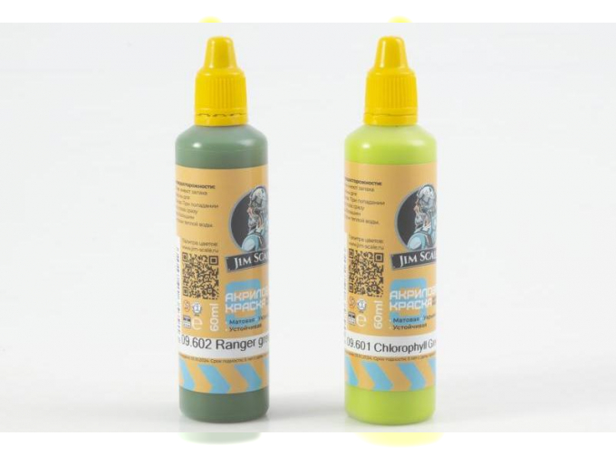 Набор акриловых красок Зеленые цвета, 60 мл