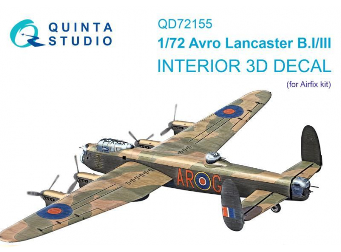 3D Декаль интерьера кабины Avro Lancaster B.I/III (Airfix)