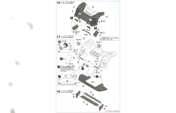 Сборная модель NISSAN R92cp Yhp N 24 Wec Endurance 1992