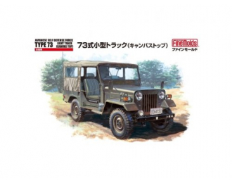 Сборная модель Автомобиль JGSDF Type 73 Light Truck w/Canvas Top