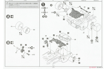 Сборная модель Nissan Sileighty