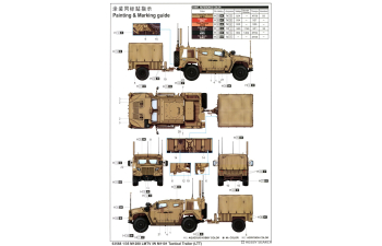 Сборная модель Автомобиль повышенной защищенности M1280 LMTV + полуприцеп M1101