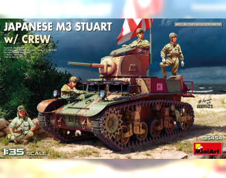 Сборная модель Японский M3 Stuart с экипажем / Japanese M3 Stuart With Crew Military 1945