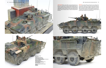 Книга Моделирование современных боевых бронированных машин 8х8 / MODELING MODERN ARMORED FIGHTING 8X8 VEHICLES