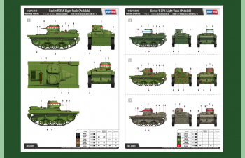 Сборная модель Танк Soviet T-37A Light Tank