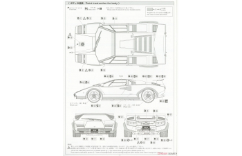 Сборная модель LAMBORGHINI Countach Wolf Ver.2 76