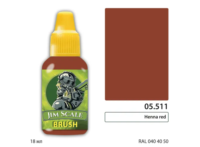 Краска акриловая под кисть Jim Scale: Henna red, 18мл