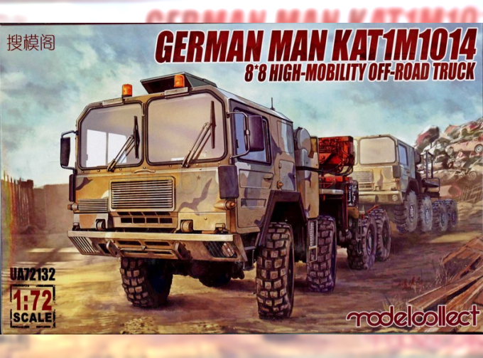 Сборная модель Немецкий военный автомобиль MAN KAT1M1014 8*8