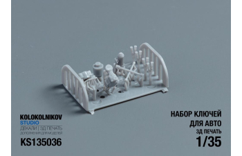 Набор для багажника (Клемы для стартовых проводов, домкрат, насос)