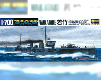 Сборная модель Эсминец ВМС Японии IJN DESTROYER WAKATAKE
