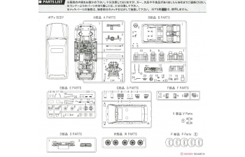 Сборная модель Toyota Land Cruiser 100 WAGON VX Limited