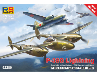 Сборная модель P-38G Lightning