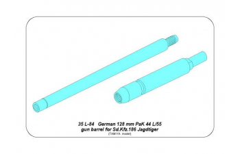 Металлический ствол для 128mm PaK 44 L/55 gun barrel for Sd.Kfz. 186 Jagdtiger