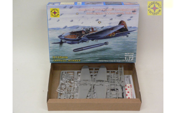 Сборная модель штурмовик-торпедоносец Ильюшина