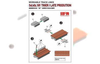 Сборная модель Workable Track Links For Tiger I Late Production