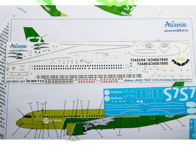 Декаль для самолета Airbus A320 Neo S7 Airlines new colors (2017)