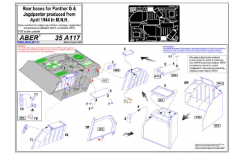 Rear boxes for Panther G &Jagdpanter produced from April 1944 in M.N.H.