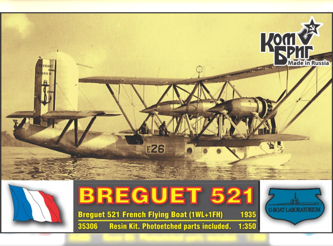 Сборная модель Breguet Br.521 French Flying Boat, 1935 (1WL+1FH)