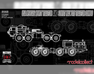 Сборная модель USA M983A2 HEMTT Tractor and Soviet Минский 7410 tractor COMBO