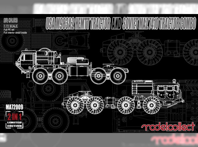 Сборная модель USA M983A2 HEMTT Tractor and Soviet Минский 7410 tractor COMBO