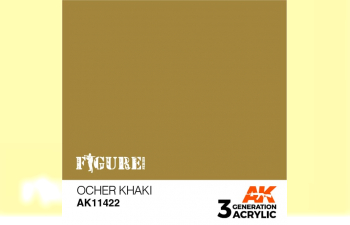 Краска акриловая OCHER KHAKI – FIGURES (охра хаки) 17 мл