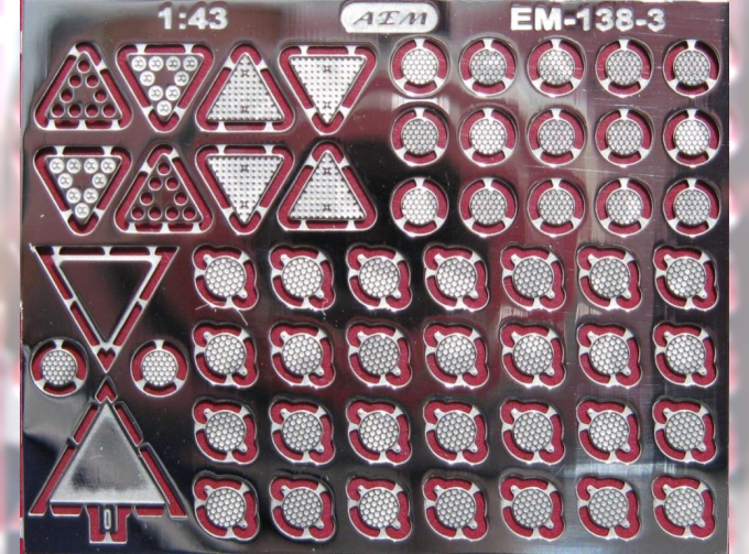 Фототравление набор "Катафоты" 1:43 вар.2