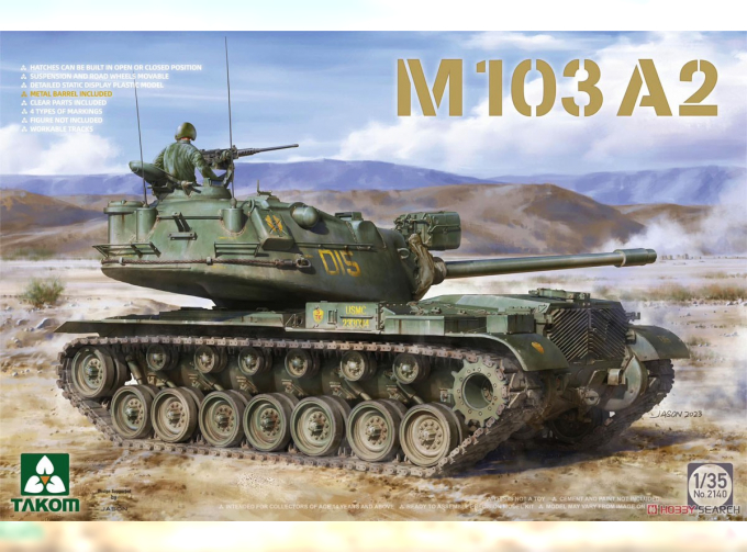 Сборная модель американский тяжёлый танк M103A2