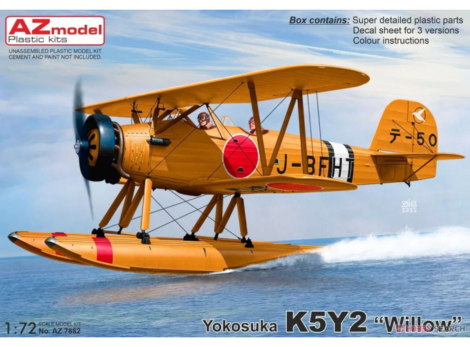 Сборная модель Yokosuka K5Y2 "Willow"