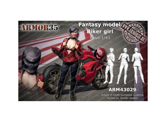 Фигурка Байкерша