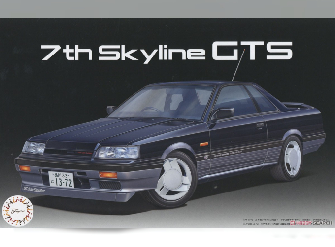 Сборная модель 7th Skyline GTS 2 Door (High Society Car Version)