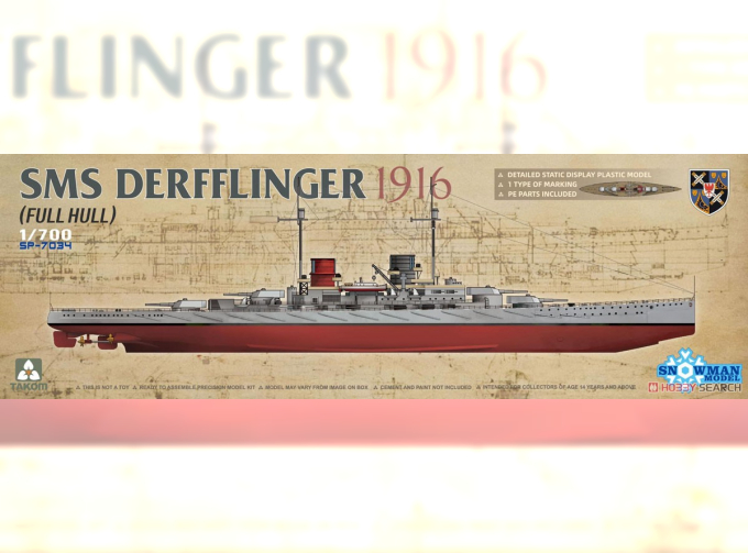 Сборная модель SMS derfflinger 1916 (full hull)