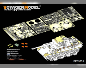 Фототравление для танка Panther Type G