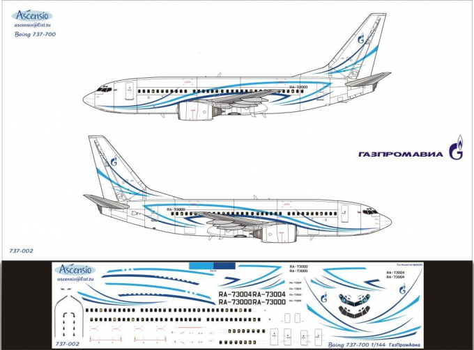 Декаль на самолет боенг 737-700 (ГазПроАва)