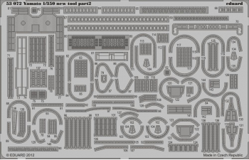 Фототравление для Yamato new tool