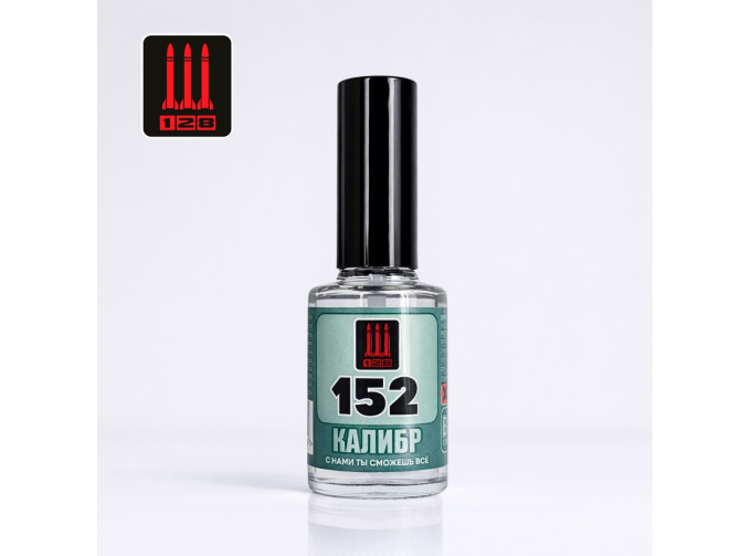 Дебондер "калибр 152"