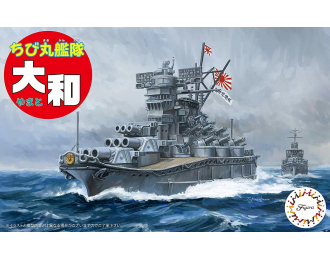 Сборная модель Chibimaru Ship Yamato