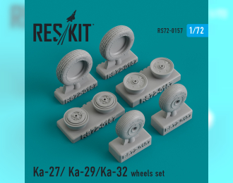 Колеса для Ka-27/ Ka-29/Ka-32 wheels set