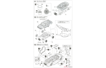 Сборная модель FET Sports GT-R (Skyline GT-R [BNR32 Gr.A] 1993 JTC)