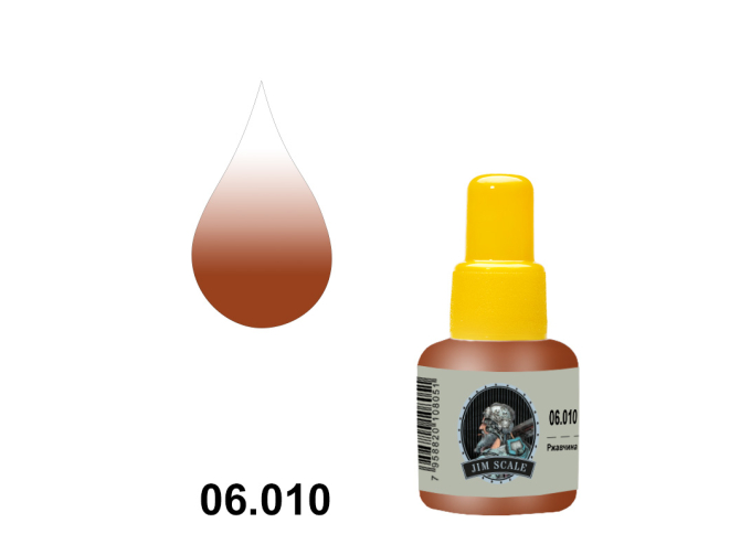 Смывка Ржавчина, 25 мл.