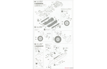 Сборная модель LOTUS F1 79 N5 Gp German (1978) H.Rebaque (detail Up Version)