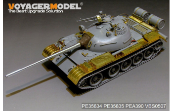 Фототравление Русский средний танк Т-54Б базовый