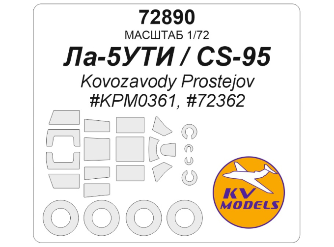 Маска окрасочная Ла-5УТИ / CS-95 (Kovozavody Prostejov #KPM0361, #72362) + маски на диски и колеса