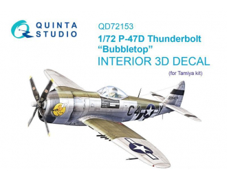 3D Декаль интерьера кабины P-47D Thunderbolt Bubbletop (Tamiya)