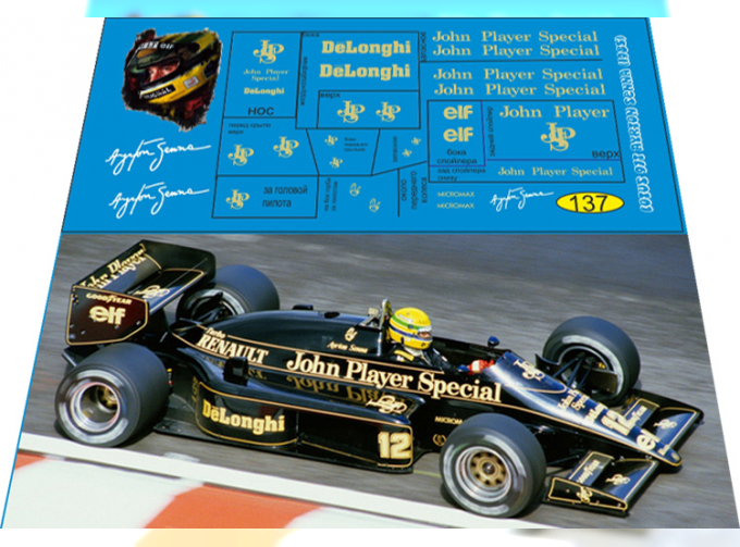 Набор декалей Formula 1 №14 Lotus 97T Айртон Сенна (1985)