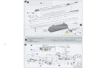 Сборная модель USS Bunker Hill CG-52 1991 Deluxe Edition